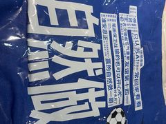 -必胜客(江东万达店)