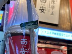 -陈学正酸梅汤(大学习巷店)