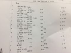-美联众合爱康动物医院•复杂内科•肿瘤科•牙科•腔镜诊疗中心