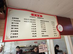 -吾家香港烧腊专门店