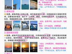 -刘公岛景区