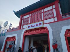 -青龙湖公园