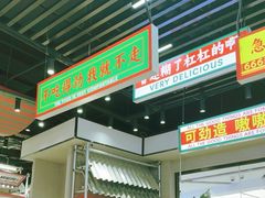 -堂堂小伙夫·辽宁小吃大排档(京西大悦城店)
