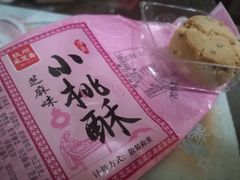 -采芝斋评弹茶馆(观前街店)