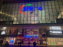 -凯德广场(西城店)