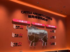 -辣可可·现炒黄牛肉(皇庭广场店)