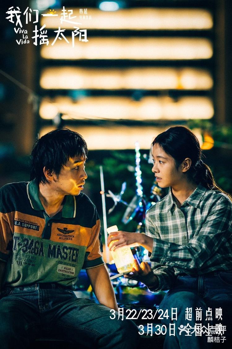 我不要替你活下去我要我们一起活下去