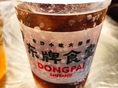 -东排食堂长沙小吃大排档(五一广场店)