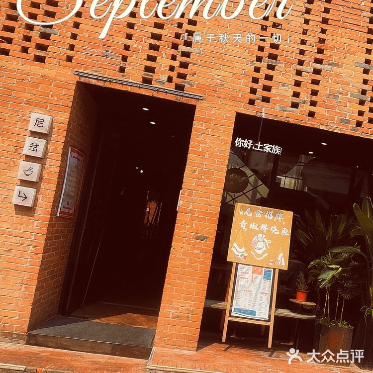 北京人说杨梅竹斜街｜送给国庆北京旅游的你