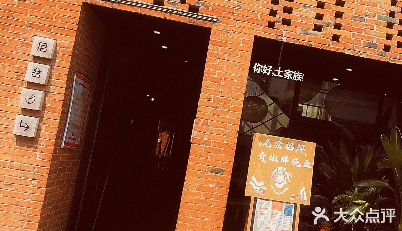 北京人说杨梅竹斜街｜送给国庆北京旅游的你