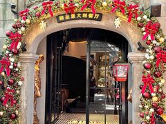 -IL TEATRO 精品意大利餐厅