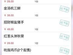 -桂满陇天书(南京德基旗舰店)