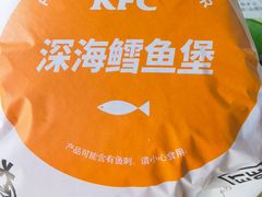 -肯德基(前门店)