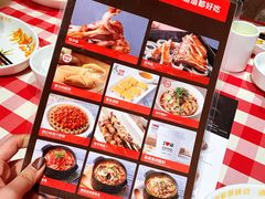 菜单-西贝(宝乐汇店)