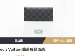 -会麦二手奢侈品回收寄卖