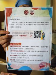 -北京大学第一医院妇产儿童医院