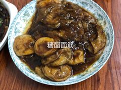 -胡子饮食店
