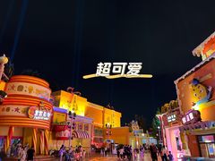 -北京欢乐谷