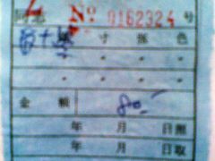 -中国照相馆(王府井店)