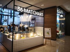-36抹茶·千层与鲜果茶(欢乐海岸店)