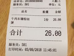 账单-巧燕坊一笼一蒸(庆春广场地铁站店)
