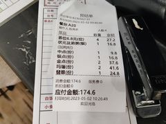 -金榜大酒店-中餐