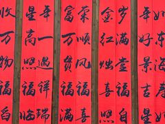 -黎阳老街