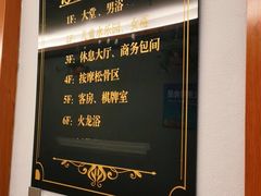 -尚源温泉水汇