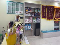 -天宠宠物医院24小时·急重症诊疗中心·全科·腔镜特色(和平分院)