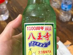 -西塔大冷面(市府大路店)