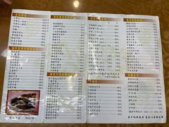 -堤角王师傅牛骨头
