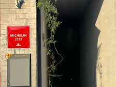 -曲廊院(东四十一条店)