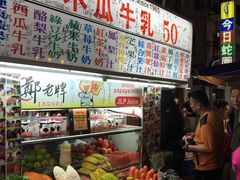 -六合夜市