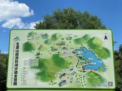 -玉渡山自然风景区