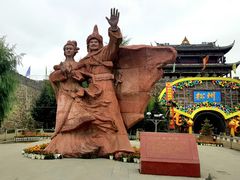 -松州古城