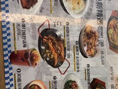 -敏华冰厅(平安金融中心店)