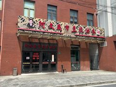 -阿文夜市豆浆油条(临潼路店)