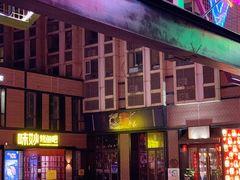 -味妙烤鱼吧(回龙观店)