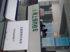 -宏韵机动车检测