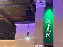 -花和尚·湘西小串烧烤(祈福店)