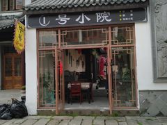 -龙潭水乡
