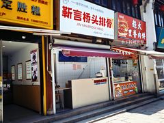 -衣裳街历史文化街区