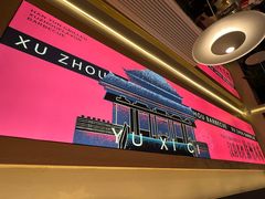 -遇西祠·海鲜烧烤(总店)