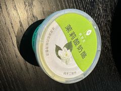 -苏帮袁·竹(北京坊店)