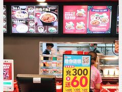 -72街荷叶饭(三元里店)