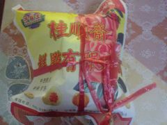 20120429269-芦庄子桂顺斋(和平路总店)