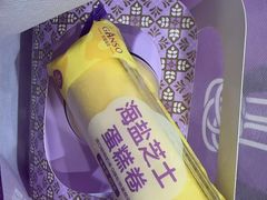 -GANSO元祖食品(金菊路店)