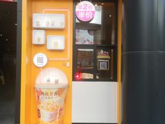 大堂-麦当劳(小白楼店)