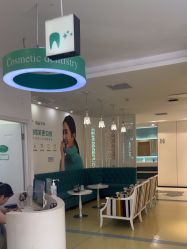-瑞丽口腔·美学矫正中心