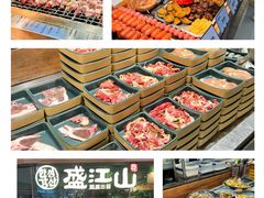 -韩盛·盛江山自助料理(沈辽路万达店)